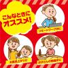「大塚製薬 オロナミンC ラベルレス 1箱（30本入）栄養ドリンク」の商品サムネイル画像5枚目
