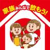 「大塚製薬 オロナミンC ラベルレス 1箱（30本入）栄養ドリンク」の商品サムネイル画像6枚目
