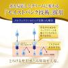 「メンソレータム プレミアムメルティクリームリップ 無香料 ロート製薬」の商品サムネイル画像6枚目