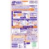 「ブルーレットスタンピー 除菌フレグランス 黒ズミ対策 フレグランスキンモクセイ 本体 1セット（1個×4） 約30日分 小林製薬」の商品サムネイル画像3枚目