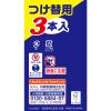 「ブルーレットスタンピー 除菌フレグランス 黒ズミ対策 フレグランスキンモクセイ つけ替用 1セット（１箱×2） 約90日分 小林製薬」の商品サムネイル画像5枚目