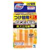 「ブルーレットスタンピー 除菌フレグランス 黒ズミ対策 フレグランスキンモクセイ つけ替用 1セット（１箱×4） 約90日分 小林製薬」の商品サムネイル画像2枚目