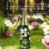 「父の日 ギフト フランス シャンパン ペリエ ジュエ ベル エポック 2016 ギフトボックス入 750ml 1本 シャンパーニュ プレゼント」の商品サムネイル画像3枚目