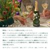 「父の日 ギフト フランス シャンパン ペリエ ジュエ ベル エポック 2016 ギフトボックス入 750ml 1本 シャンパーニュ プレゼント」の商品サムネイル画像4枚目