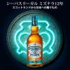 「シーバスリーガル ミズナラ 12年 ハーフ 40度 350ml 1本 スコッチウイスキー ペルノリカール」の商品サムネイル画像2枚目