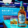「シーバスリーガル ミズナラ 12年 ハーフ 40度 350ml 1本 スコッチウイスキー ペルノリカール」の商品サムネイル画像3枚目