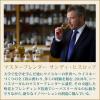 「シーバスリーガル ミズナラ 12年 ハーフ 40度 350ml 1本 スコッチウイスキー ペルノリカール」の商品サムネイル画像6枚目