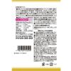 「森永 記憶対策サプリ 20日分 1箱（40粒） ビフィズス菌サプリメント 機能性表示食品 森永乳業」の商品サムネイル画像3枚目