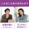 「森永 記憶対策サプリ 20日分 1箱（40粒） ビフィズス菌サプリメント 機能性表示食品 森永乳業」の商品サムネイル画像5枚目