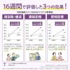 「森永 記憶対策サプリ 20日分 1箱（40粒） ビフィズス菌サプリメント 機能性表示食品 森永乳業」の商品サムネイル画像7枚目