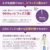 「森永 記憶対策サプリ 20日分 1箱（40粒） ビフィズス菌サプリメント 機能性表示食品 森永乳業」の商品サムネイル画像8枚目