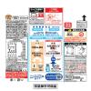 「大塚食品 スゴイダイズ ミルクのようにやさしいミルク味 1000ml（栄養機能食品（ビタミンD）） 1箱（6本入）」の商品サムネイル画像6枚目