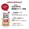 「大塚食品 スゴイダイズ 無調整タイプ特濃 125ml 1箱（24本入）」の商品サムネイル画像3枚目