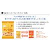 「キャンディ 小粒 個包装 ちいさくなったカンロ飴 小粒 50g 1セット（1個×4）」の商品サムネイル画像5枚目