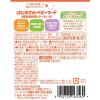 「（5カ月頃から）はじめてのベビーフード 6袋入りパック 1箱（3種×各2袋） 森永乳業」の商品サムネイル画像8枚目
