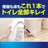 「ルックプラス トイレクレンジング ミンティフレッシュの香り 詰め替え 大容量 640ml 1セット（2個） ライオン」の商品サムネイル画像5枚目