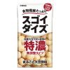 「大塚食品 スゴイダイズ 無調整タイプ特濃 125ml 1セット（48本）」の商品サムネイル画像2枚目