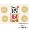 「大塚食品 スゴイダイズ 無調整タイプ特濃 125ml 1セット（48本）」の商品サムネイル画像5枚目