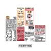 「大塚食品 スゴイダイズ 無調整タイプ特濃 125ml 1セット（48本）」の商品サムネイル画像7枚目