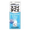 「大塚食品 スゴイダイズ ミルクのようにやさしいミルク味 200ml（栄養機能食品（ビタミンD）） 1セット（48本）」の商品サムネイル画像2枚目