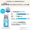 「大塚食品 スゴイダイズ ミルクのようにやさしいミルク味 200ml（栄養機能食品（ビタミンD）） 1セット（48本）」の商品サムネイル画像3枚目