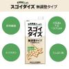 「大塚食品 スゴイダイズ 無調整タイプ 1000ml 1セット（12本）」の商品サムネイル画像5枚目