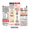 「大塚食品 スゴイダイズ 無調整タイプ 1000ml 1セット（12本）」の商品サムネイル画像7枚目