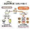 「大塚食品 スゴイダイズ 無調整タイプ 200ml 1セット（48本）」の商品サムネイル画像6枚目