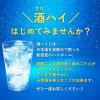 「【ワゴンセール】月桂冠 炭酸割りでおいしい純米酒 1.8L パック 1本 日本酒」の商品サムネイル画像4枚目