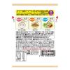 「【ワゴンセール】雑穀 いなば食品 スーパー大麦食塩無添加雑穀ミックス 国産 40g 3袋 穀物パウチ 食物繊維（わけあり品）」の商品サムネイル画像2枚目
