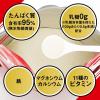 「【ワゴンセール】【賞味期限2026/3/31】ホエイプロテイン　パワープロダクション　プレーン味　1袋（680g）　グリコ（わけあり品）」の商品サムネイル画像4枚目
