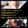「【ワゴンセール】【賞味期限2026/3/31】ホエイプロテイン　パワープロダクション　プレーン味　1袋（680g）　グリコ（わけあり品）」の商品サムネイル画像6枚目