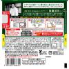 「【ワゴンセール】エスビー シェフの一皿 シチリア風蟹のトマトソース 1人前 1セット（1個×2）（わけあり品）」の商品サムネイル画像4枚目