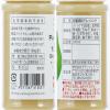 「【ワゴンセール】青パパイヤとゆずのドレッシング300ml 1本 野菜で野菜を食べる グラッツェミーレ（わけあり品）」の商品サムネイル画像2枚目