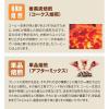 「【ワゴンセール】【賞味期限2026/7/21】【粉】三本コーヒー 有機栽培珈琲 吟煎 1袋（180g）（わけあり品）」の商品サムネイル画像6枚目