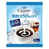 「【ワゴンセール】キーコーヒー クリーミー脂肪分50％オフポーション 1セット（36個：18個入×2袋）（わけあり品）」の商品サムネイル画像2枚目