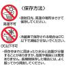 「【ワゴンセール】キーコーヒー クリーミー脂肪分50％オフポーション 1セット（36個：18個入×2袋）（わけあり品）」の商品サムネイル画像3枚目