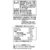 「【ワゴンセール】キーコーヒー クリーミー脂肪分50％オフポーション 1セット（36個：18個入×2袋）（わけあり品）」の商品サムネイル画像4枚目