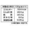 「【ワゴンセール】【賞味期限2026/7/18】にがり凍み豆腐 さいの目 有機丸大豆使用 生しぼり製法 50g 1セット（1個×2）（わけあり品）」の商品サムネイル画像5枚目