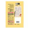 「【ワゴンセール】きなこ餅　ミックスジュース味 18枚入 1セット(1個×3) 岩塚製菓（わけあり品）」の商品サムネイル画像3枚目