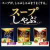 「【ワゴンセール】ミツカン スープしゃぶ 極みだし豆乳 1袋  しゃぶしゃぶつゆ（わけあり品）」の商品サムネイル画像2枚目