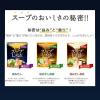 「【ワゴンセール】ミツカン スープしゃぶ 極みだし豆乳 1袋  しゃぶしゃぶつゆ（わけあり品）」の商品サムネイル画像4枚目