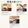 「【ワゴンセール】ミツカン スープしゃぶ 極みだし豆乳 1袋  しゃぶしゃぶつゆ（わけあり品）」の商品サムネイル画像7枚目
