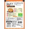 「【ワゴンセール】ニップン クルトン プレーン味 チャック付き 30g 1セット（1個×3）（わけあり品）」の商品サムネイル画像3枚目