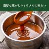 「【ワゴンセール】【賞味期限2025/11/17】伊藤園 喫茶店の濃厚キャラメルクリームソーダ 470ml 1セット（6本）（わけあり品）」の商品サムネイル画像5枚目