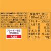 「【ワゴンセール】【賞味期限2025/11/17】伊藤園 喫茶店の濃厚キャラメルクリームソーダ 470ml 1セット（6本）（わけあり品）」の商品サムネイル画像6枚目