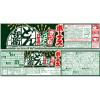 「【ワゴンセール】日清のボーナスどん兵衛 きつねうどん 1セット（1個×3） 日清食品（わけあり品）」の商品サムネイル画像4枚目