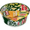 「【ワゴンセール】日清のボーナスどん兵衛 きつねうどん 1セット（1個×3） 日清食品（わけあり品）」の商品サムネイル画像5枚目