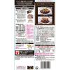「【ワゴンセール】ハウス食品 プロクオリテイビーフカレー４袋ブラツク   1袋（わけあり品）」の商品サムネイル画像2枚目