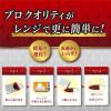 「【ワゴンセール】ハウス食品 プロクオリテイビーフカレー４袋ブラツク   1袋（わけあり品）」の商品サムネイル画像4枚目